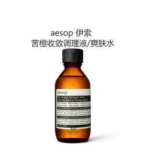 Aesop 伊索 苦橙收敛调理液/爽肤水 100ML/200ML